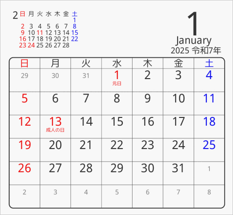 2025年 折り紙卓上カレンダー タイプ5 枠あり(角丸) 曜日(日本語)