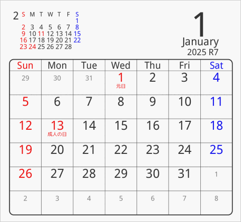 2025年 折り紙卓上カレンダー タイプ5 枠あり(角丸) 曜日(英語)