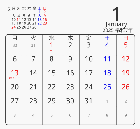 2025年 折り紙卓上カレンダー タイプ5 月曜始まり 枠あり(角丸) 曜日(日本語)