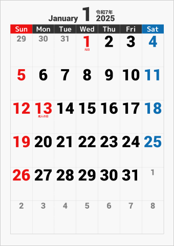 2025年 1ヶ月カレンダー 大きい文字 縦向き 曜日(英語)