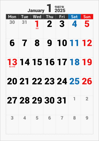 2025年 1ヶ月カレンダー 大きい文字 縦向き 月曜始まり 曜日(英語)