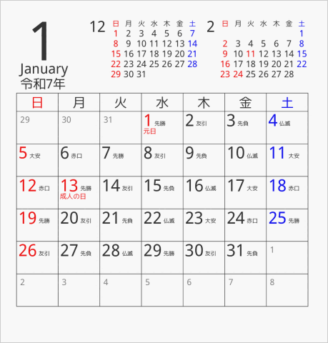 2025年 FDサイズ卓上カレンダー 曜日(日本語) 六曜入り