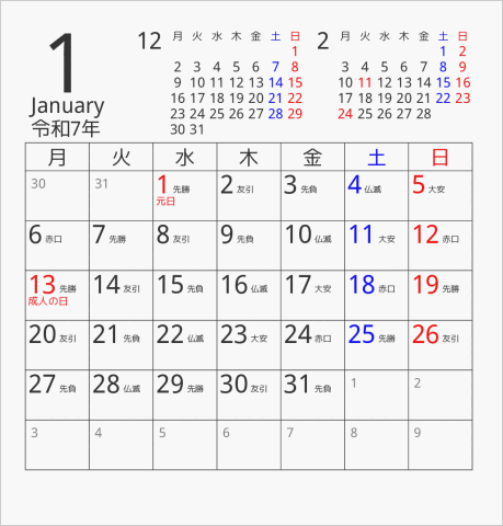 2025年 FDサイズ卓上カレンダー 月曜始まり 曜日(日本語) 六曜入り