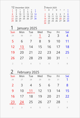 2025年 はがきサイズ卓上カレンダー 曜日(英語)
