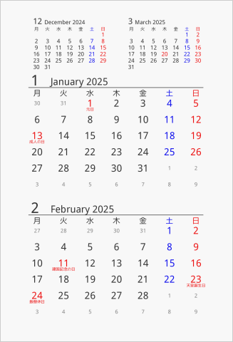 2025年 はがきサイズ卓上カレンダー 月曜始まり 曜日(日本語)