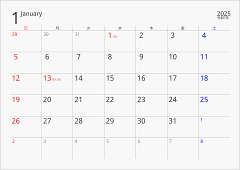 2025年 1ヶ月カレンダー ボーダーレス 曜日(日本語)