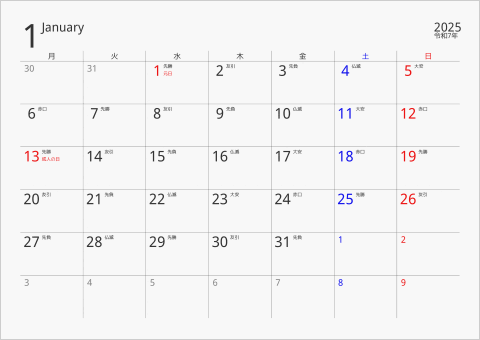 2025年 1ヶ月カレンダー ボーダーレス 月曜始まり 曜日(日本語) 六曜入り