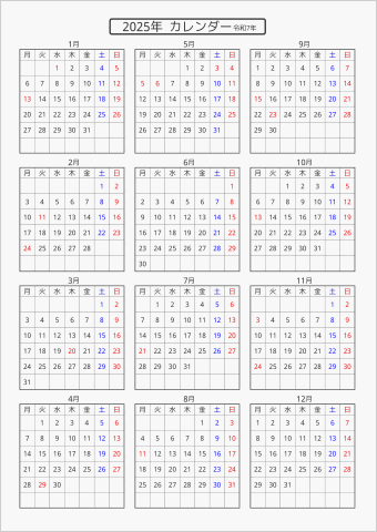 2025年 年間カレンダー 標準 枠あり 月曜始まり 曜日(日本語) 縦に配置