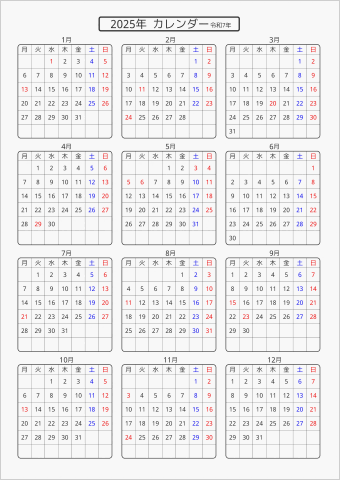 2025年 年間カレンダー 標準 角丸枠 月曜始まり 曜日(日本語)