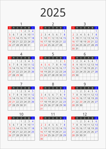 2025年 年間カレンダー フォーマル 縦向き 曜日(日本語)