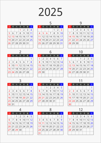 2025年 年間カレンダー フォーマル 縦向き 曜日(日本語) 縦に配置