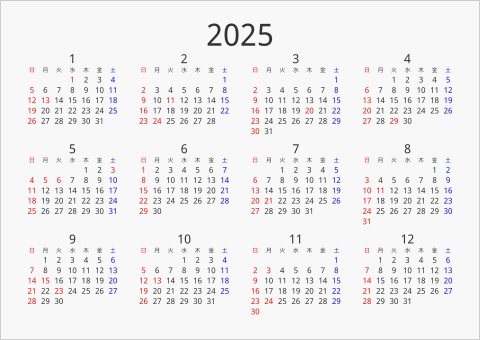2025年 年間カレンダー シンプル 横向き 曜日(日本語)