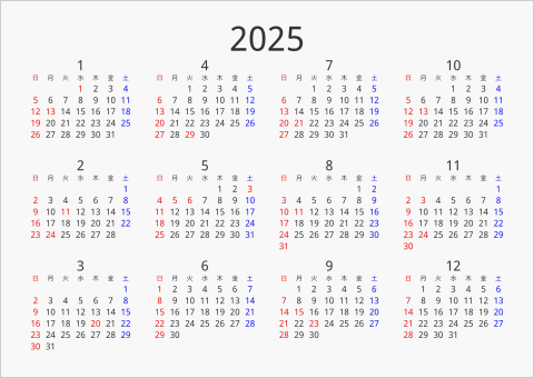 2025年 年間カレンダー シンプル 横向き 曜日(日本語) 縦に配置
