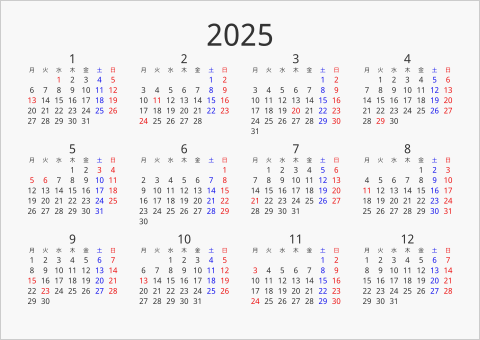 2025年 年間カレンダー シンプル 横向き 月曜始まり 曜日(日本語)
