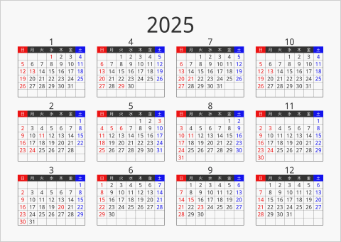 2025年 年間カレンダー フォーマル 横向き 曜日(日本語) 縦に配置