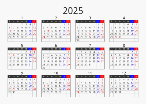 2025年 年間カレンダー フォーマル 横向き 月曜始まり 曜日(日本語)
