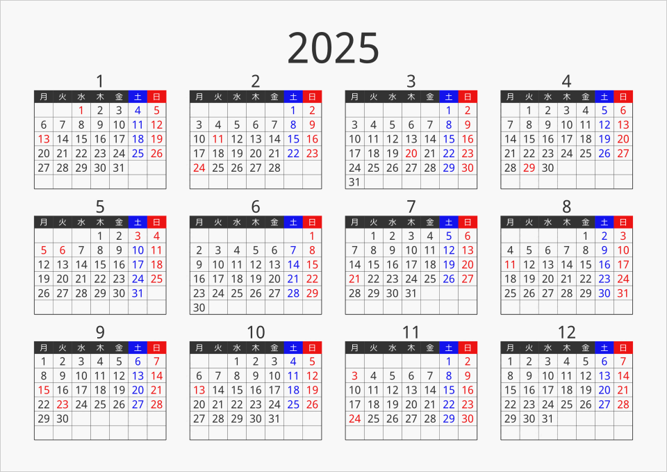 ボート倶楽部2024年2月〜2025年1月（カレンダー付き） BoatCLUB（ボートクラブ）2025年7月号［ソナー、レーダー、自動