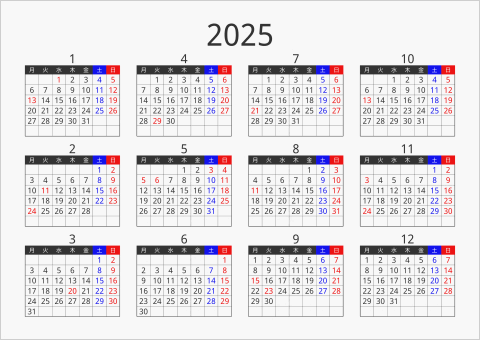 2025年 年間カレンダー フォーマル 横向き 月曜始まり 曜日(日本語) 縦に配置