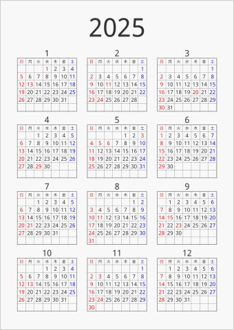 2025年 年間カレンダー シンプル 枠あり 縦向き
