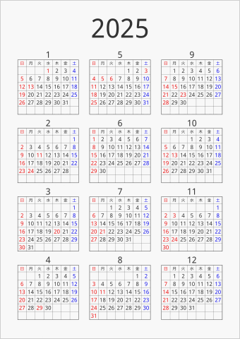 2025年 年間カレンダー シンプル 枠あり 縦向き 曜日(日本語) 縦に配置