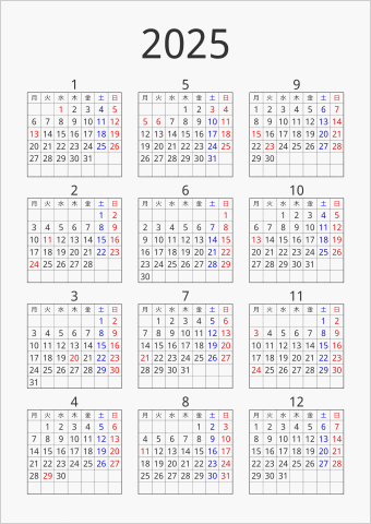 2025年 年間カレンダー シンプル 枠あり 縦向き 月曜始まり 曜日(日本語) 縦に配置