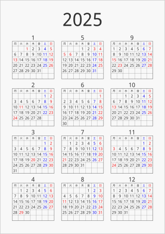 年間カレンダー シンプル 枠あり 縦向き | パソコンカレンダーサイト