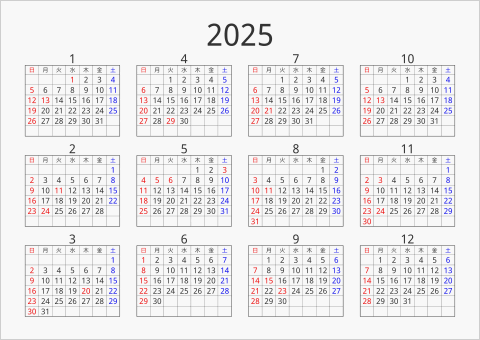 2025年 年間カレンダー シンプル 枠あり 横向き 曜日(日本語) 縦に配置