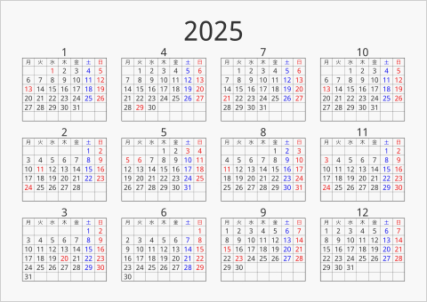 2025年 年間カレンダー シンプル 枠あり 横向き 月曜始まり 曜日(日本語) 縦に配置