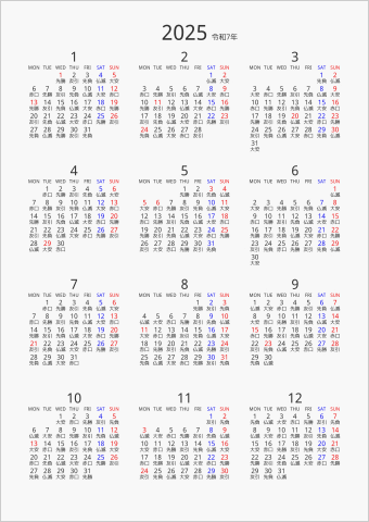 2025年 年間カレンダー 六曜入り 縦向き 月曜始まり 曜日(英語)