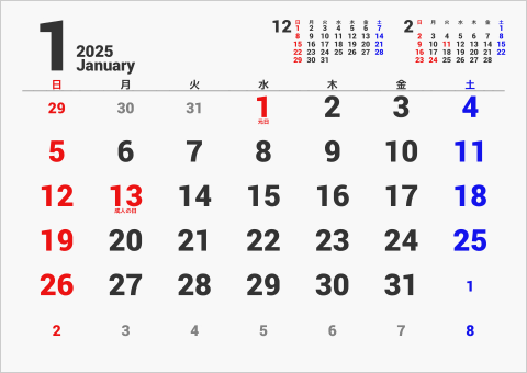 2025 1ヶ月カレンダー 大きい文字 前後月入り