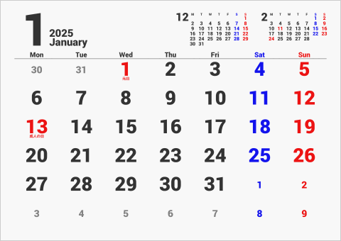2025年 1ヶ月カレンダー 大きい文字 前後月入り 月曜始まり 曜日(英語)