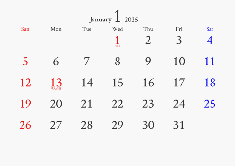 2025年 1ヶ月カレンダー 無地 曜日(英語)