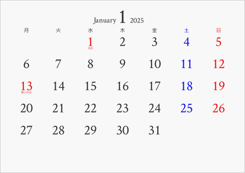 2025年 1ヶ月カレンダー 無地 月曜始まり 曜日(日本語)