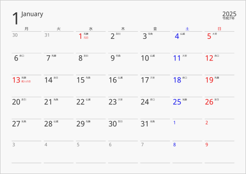 2025年 1ヶ月カレンダー 下線枠 月曜始まり 曜日(日本語) 六曜入り