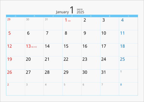 2025年 1ヶ月カレンダー カラー枠 横向き ブルー