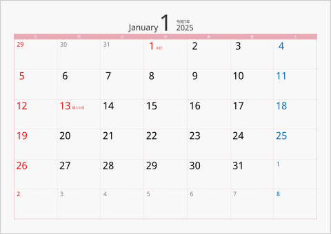 2025年 1ヶ月カレンダー カラー枠 横向き ピンク