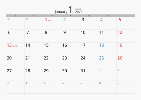 2025年 1ヶ月カレンダー カラー枠 横向き 月曜始まり シルバー