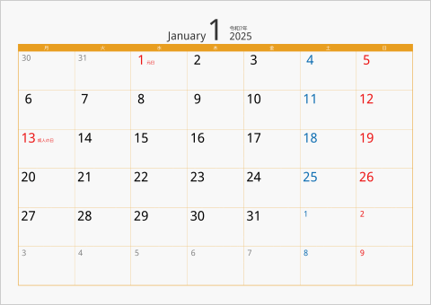2025年 1ヶ月カレンダー カラー枠 横向き 月曜始まり オレンジ