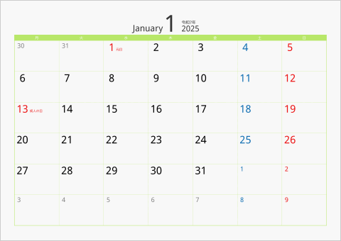 2025年 1ヶ月カレンダー カラー枠 横向き 月曜始まり グリーン