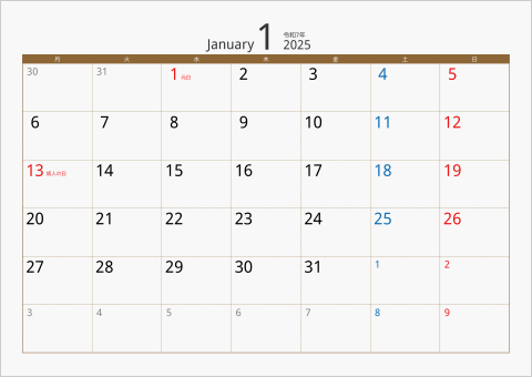 2025年 1ヶ月カレンダー カラー枠 横向き 月曜始まり ブラウン