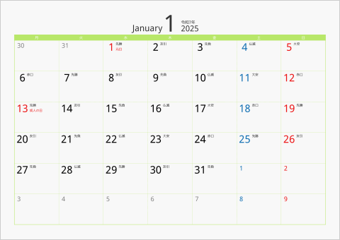 2025年 1ヶ月カレンダー カラー枠 横向き 月曜始まり グリーン 六曜入り
