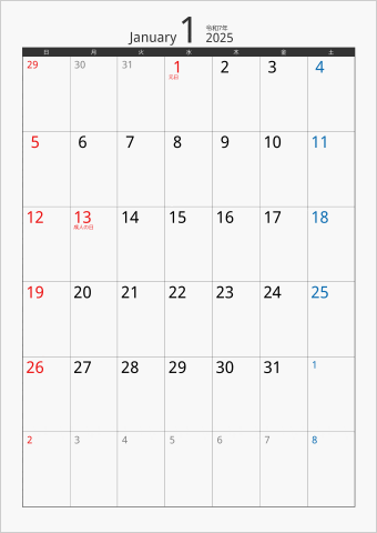 2025年 1ヶ月カレンダー カラー枠 縦向き ブラック