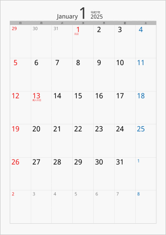2025年 1ヶ月カレンダー カラー枠 縦向き シルバー