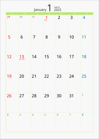 2025年 1ヶ月カレンダー カラー枠 縦向き グリーン