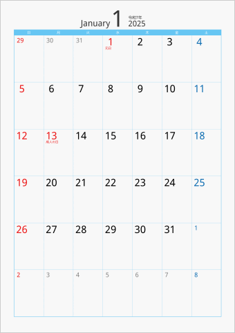 2025年 1ヶ月カレンダー カラー枠 縦向き ブルー