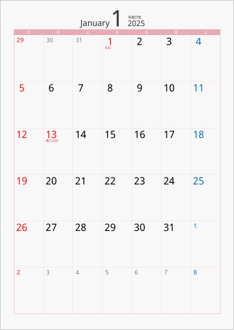 2025年 1ヶ月カレンダー カラー枠 縦向き ピンク
