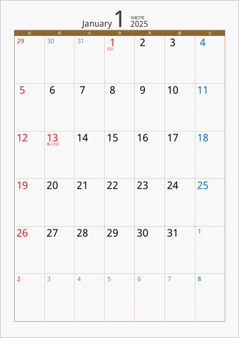 2025年 1ヶ月カレンダー カラー枠 縦向き ブラウン