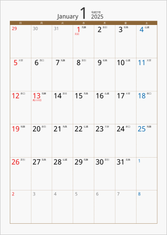 2025年 1ヶ月カレンダー カラー枠 縦向き ブラウン 六曜入り