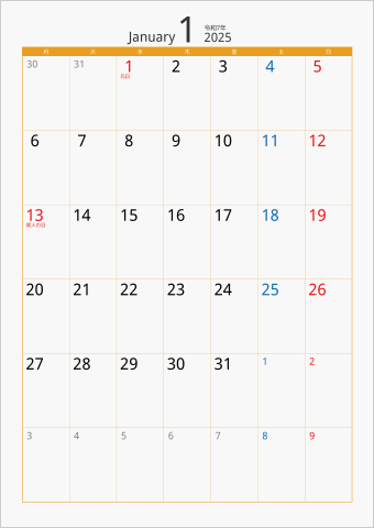 2025年 1ヶ月カレンダー カラー枠 縦向き 月曜始まり オレンジ