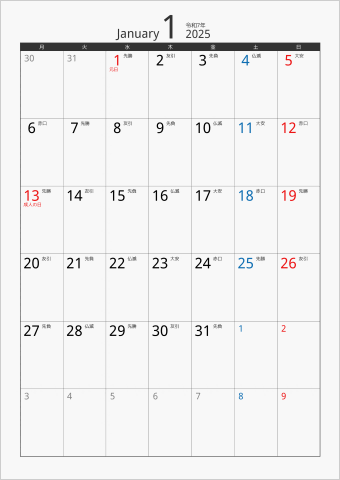 2025年 1ヶ月カレンダー カラー枠 縦向き 月曜始まり ブラック 六曜入り